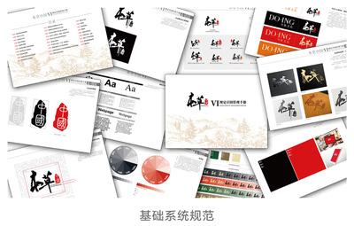 本草中國品牌形象與集成電路設(shè)計的融合發(fā)展策略