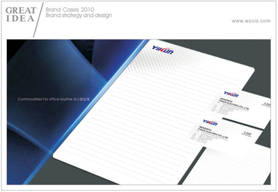 科技創(chuàng)新引領(lǐng)未來 集成電路設(shè)計企業(yè)形象改造策劃方案