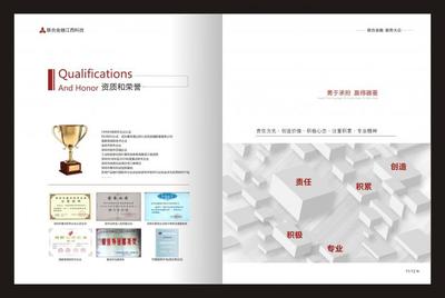 集成電路設(shè)計品牌畫冊與宣傳冊 專業(yè)策劃與視覺呈現(xiàn)