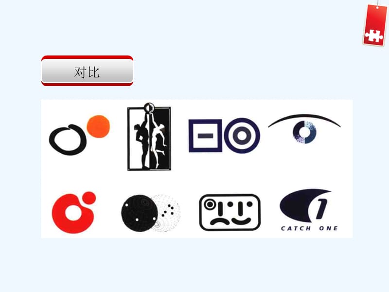 CIS企業(yè)形象策劃中的標志設(shè)計方法及其在集成電路設(shè)計行業(yè)的應(yīng)用